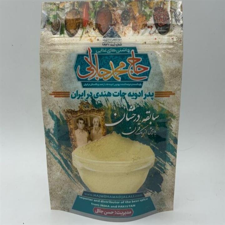 پودر انبه حاج محمد جلالی(100گرم)